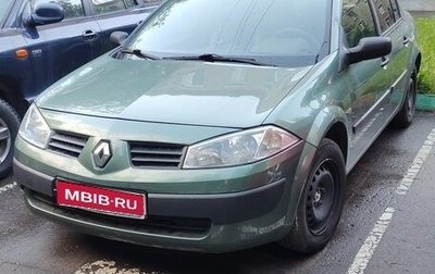 Renault Megane II, 2005 год, 500 000 рублей, 1 фотография