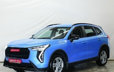 Haval Jolion, 2025 год, 2 299 000 рублей, 1 фотография