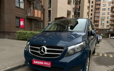 Mercedes-Benz V-Класс, 2019 год, 4 199 999 рублей, 1 фотография