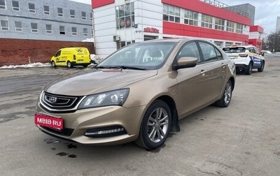 Geely Emgrand 7 I, 2019 год, 800 000 рублей, 1 фотография