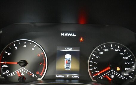 Haval Jolion, 2025 год, 2 299 000 рублей, 9 фотография