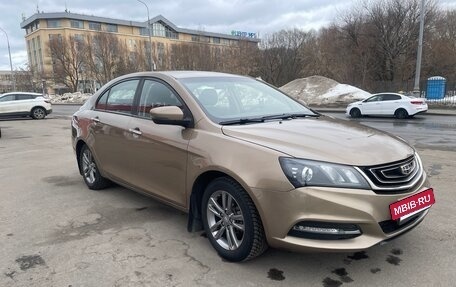 Geely Emgrand 7 I, 2019 год, 800 000 рублей, 2 фотография