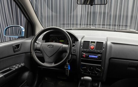 Hyundai Getz I рестайлинг, 2010 год, 550 000 рублей, 10 фотография