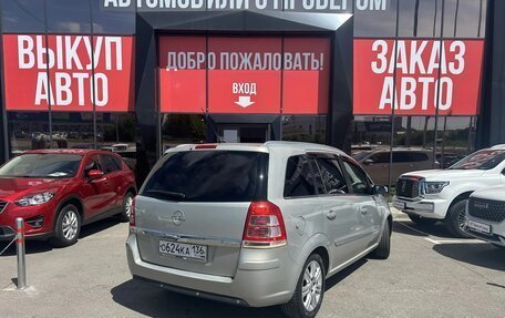Opel Zafira B, 2008 год, 685 000 рублей, 4 фотография