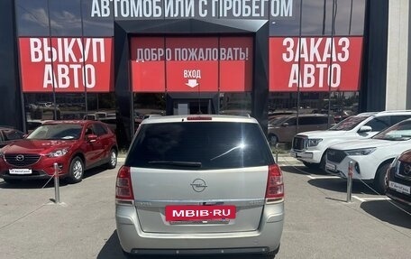 Opel Zafira B, 2008 год, 685 000 рублей, 5 фотография