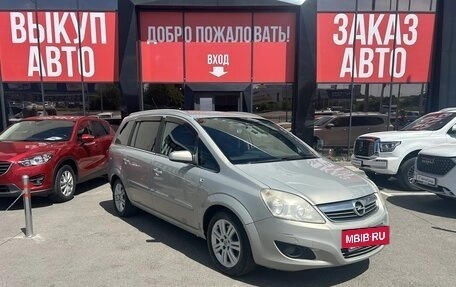 Opel Zafira B, 2008 год, 685 000 рублей, 3 фотография