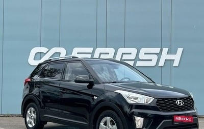 Hyundai Creta I рестайлинг, 2020 год, 1 732 000 рублей, 1 фотография