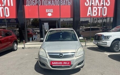 Opel Zafira B, 2008 год, 685 000 рублей, 2 фотография