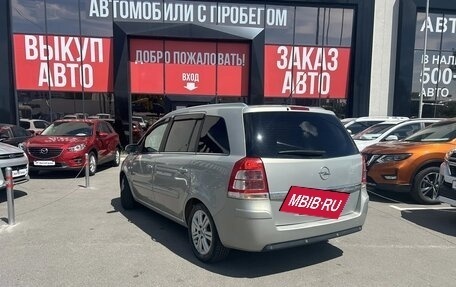 Opel Zafira B, 2008 год, 685 000 рублей, 6 фотография
