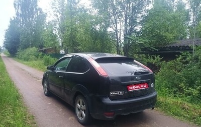 Ford Focus II рестайлинг, 2006 год, 170 000 рублей, 1 фотография