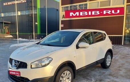 Nissan Qashqai, 2013 год, 1 300 000 рублей, 1 фотография