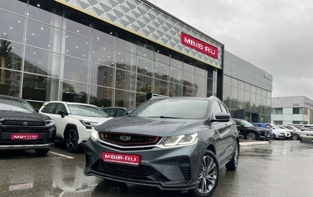 Geely Coolray I, 2021 год, 1 498 790 рублей, 1 фотография