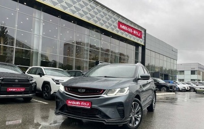 Geely Coolray I, 2021 год, 1 498 790 рублей, 1 фотография
