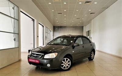 KIA Cerato I, 2006 год, 435 000 рублей, 1 фотография
