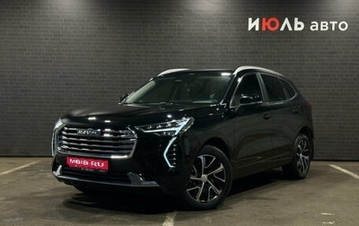 Haval Jolion, 2023 год, 2 100 000 рублей, 1 фотография