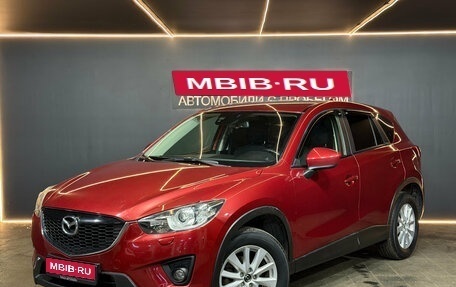 Mazda CX-5 II, 2012 год, 1 499 000 рублей, 1 фотография