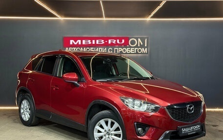 Mazda CX-5 II, 2012 год, 1 499 000 рублей, 3 фотография