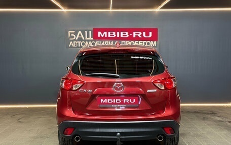 Mazda CX-5 II, 2012 год, 1 499 000 рублей, 5 фотография