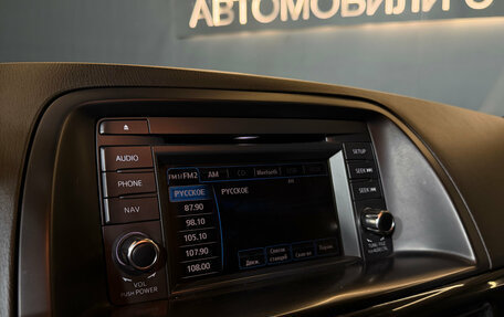 Mazda CX-5 II, 2012 год, 1 499 000 рублей, 15 фотография