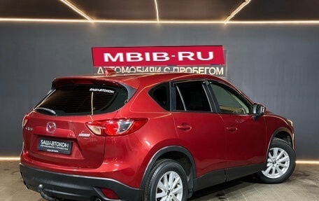 Mazda CX-5 II, 2012 год, 1 499 000 рублей, 6 фотография