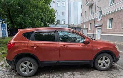Nissan Qashqai, 2007 год, 589 000 рублей, 1 фотография