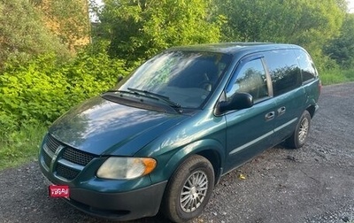 Dodge Caravan IV, 2002 год, 535 000 рублей, 1 фотография