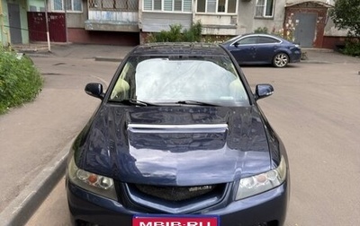 Honda Accord VII рестайлинг, 2006 год, 850 000 рублей, 1 фотография