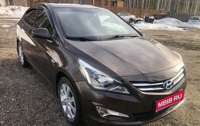 Hyundai Solaris II рестайлинг, 2016 год, 880 000 рублей, 1 фотография