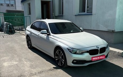 BMW 3 серия, 2018 год, 2 870 000 рублей, 1 фотография
