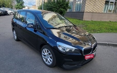 BMW 2 серия Grand Tourer F46 рестайлинг, 2018 год, 1 680 000 рублей, 1 фотография