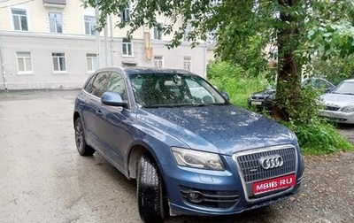 Audi Q5, 2009 год, 1 200 000 рублей, 1 фотография