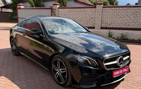 Mercedes-Benz E-Класс, 2019 год, 4 850 000 рублей, 1 фотография
