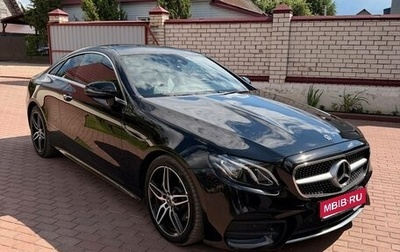 Mercedes-Benz E-Класс, 2019 год, 4 850 000 рублей, 1 фотография