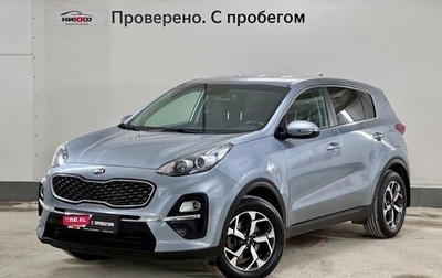 KIA Sportage IV рестайлинг, 2019 год, 1 900 000 рублей, 1 фотография