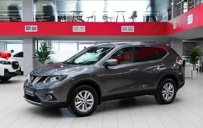 Nissan X-Trail, 2016 год, 1 390 000 рублей, 1 фотография