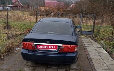 KIA Magentis I, 2005 год, 220 000 рублей, 3 фотография