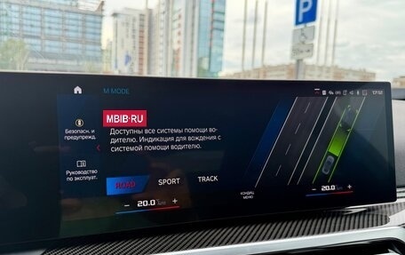 BMW M2, 2023 год, 9 490 000 рублей, 29 фотография