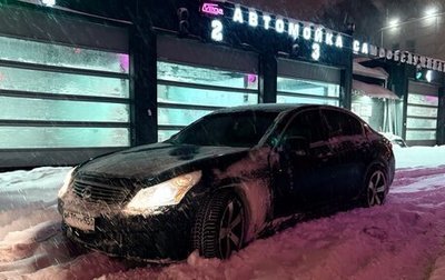 Infiniti G, 2008 год, 1 000 000 рублей, 1 фотография