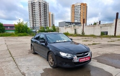 Subaru Legacy IV, 2007 год, 900 000 рублей, 1 фотография