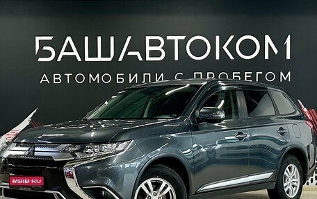Mitsubishi Outlander III рестайлинг 3, 2019 год, 2 200 000 рублей, 1 фотография