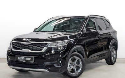 KIA Seltos I, 2021 год, 2 450 000 рублей, 1 фотография