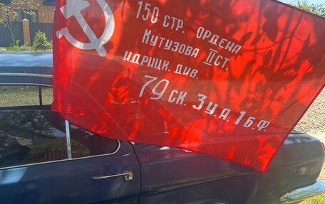 ГАЗ 24 «Волга» I (24), 1975 год, 370 000 рублей, 11 фотография