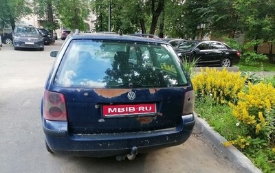 Volkswagen Passat B5+ рестайлинг, 2002 год, 250 000 рублей, 1 фотография