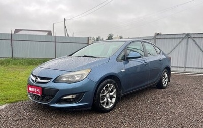 Opel Astra J, 2013 год, 729 000 рублей, 1 фотография