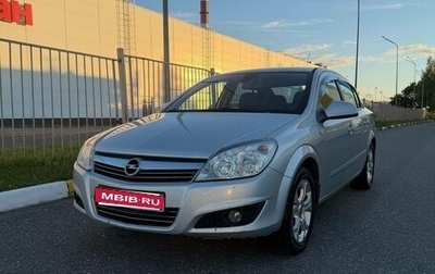 Opel Astra H, 2012 год, 599 000 рублей, 1 фотография