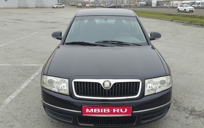 Skoda Superb III рестайлинг, 2007 год, 620 000 рублей, 1 фотография