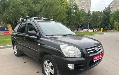 KIA Sportage II, 2007 год, 600 000 рублей, 1 фотография