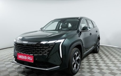 Geely Atlas, 2026 год, 4 114 990 рублей, 1 фотография