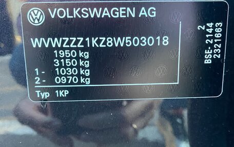 Volkswagen Golf Plus I, 2007 год, 550 000 рублей, 34 фотография