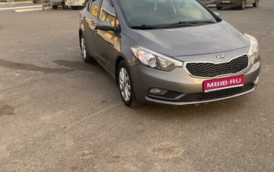 KIA Cerato III, 2014 год, 1 230 000 рублей, 1 фотография